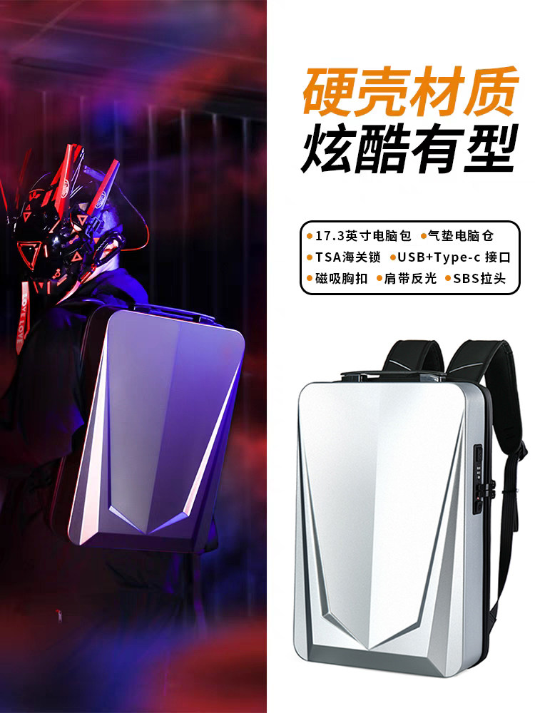 18/17.3寸华硕ROG枪神/魔霸7 Plus双肩包可放键盘电脑包枪神6 Plus超竞版背包冰刃7双屏笔记本男大容量硬壳包