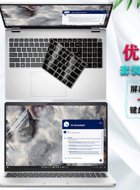 16寸戴尔DELL Pro 16 Plus 2025款键盘膜PB16250电脑防窥PB16255屏幕膜PC16250笔记本PC16255保护贴膜钢化膜