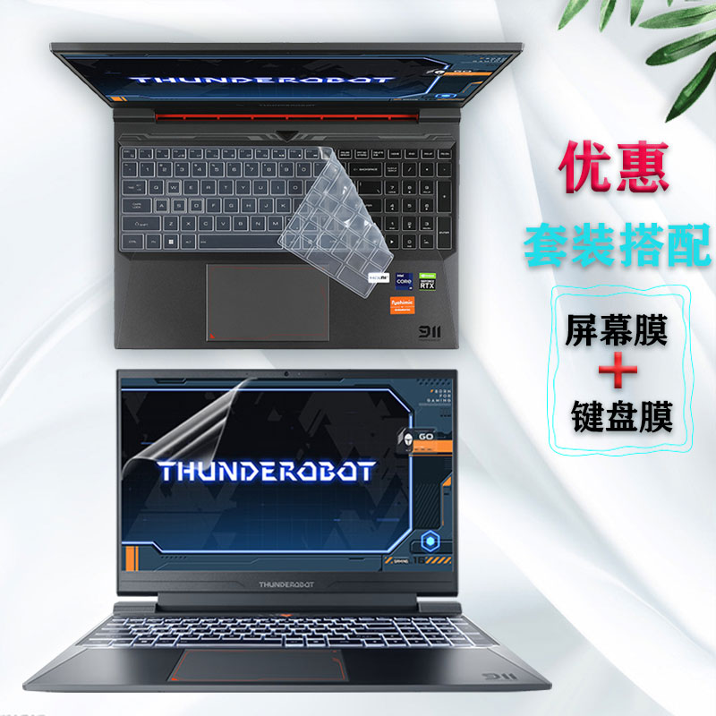 雷神屏幕保护贴膜键盘膜