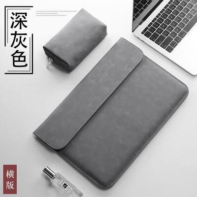 Apple苹果保护套简约电脑内胆包
