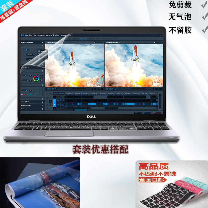 键盘膜3550/3540屏幕膜3541移动图形工作站笔记本电脑保护贴膜钢化膜