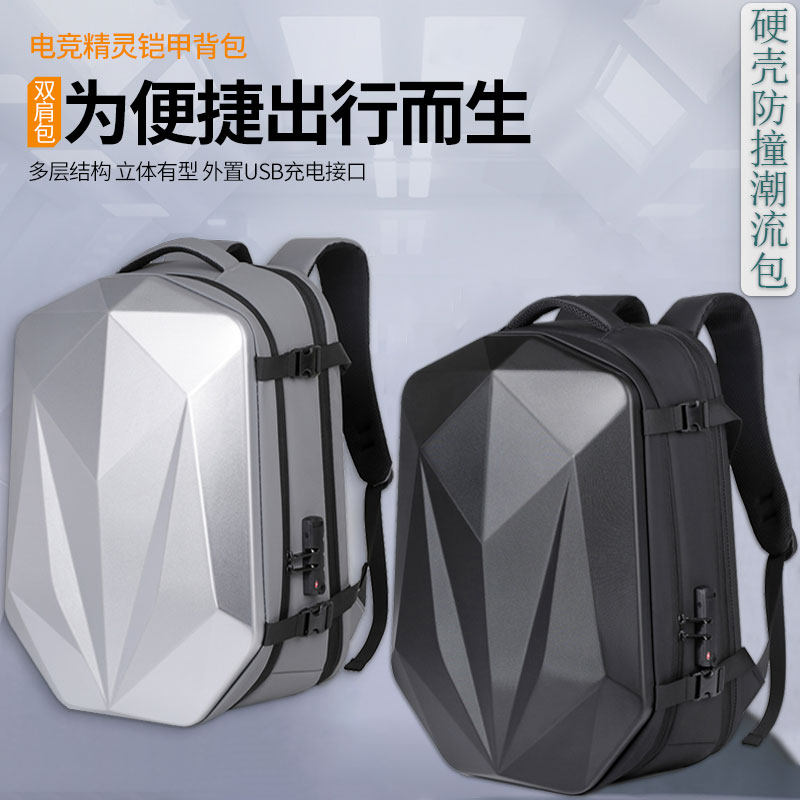 17.3寸机械革命旷世X/双肩包蛟龙7E男书包旷世G16 Pro背包极光Pro电脑包蛟龙16K防盗大容量15.6笔记本硬壳包