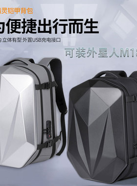 18寸外星人AlienwareM18防摔背包X17 M17 R5 R2双肩包x16 M16-R1放键盘电脑包M15 R7 R6男士15.6笔记本硬壳包