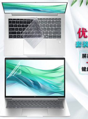 惠普战66 七代 锐龙版键盘膜ProBook440/450/460 G11/10护眼屏幕膜Elitebook660/860 G11笔记本电脑膜钢化膜