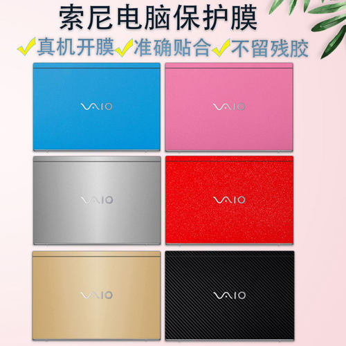拍下留言材质电脑型号