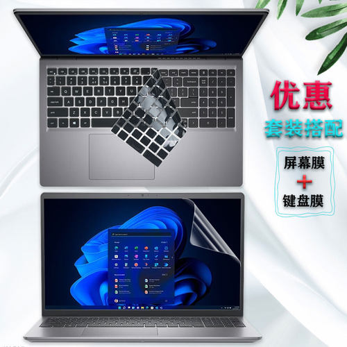 戴尔Inspiron灵越键盘电脑保护膜