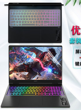 2025款HP惠普OMEN暗影精灵MAX键盘膜16-ah0003TX护眼电脑膜16寸笔记本屏幕膜防蓝光保护贴膜按键防尘套钢化膜