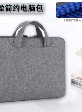 惠普战66六代电脑包ProBook455 445 G10手提包Elitebook830 840 845 G9 G8简约14/15寸笔记本气囊单肩斜跨包