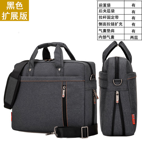 笔记本电脑包七彩虹手提包