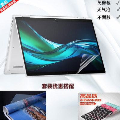 14寸惠普EliteBook x360 1040 G11电脑键盘膜840/835 G10/G9护眼屏幕膜ProBook440/450 G8防窥笔记本保护贴膜