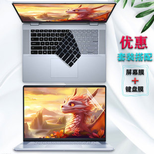 5630电脑膜7620保护贴膜ins14 DELL戴尔灵越14 7640 Plus键盘膜ins16 7440笔记本屏幕膜钢化膜按键防尘套