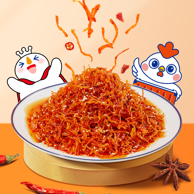 鸡装箱×蜜雪冰城甜辣味麻辣鸡丝鸡胸肉解馋小零食办公室零食
