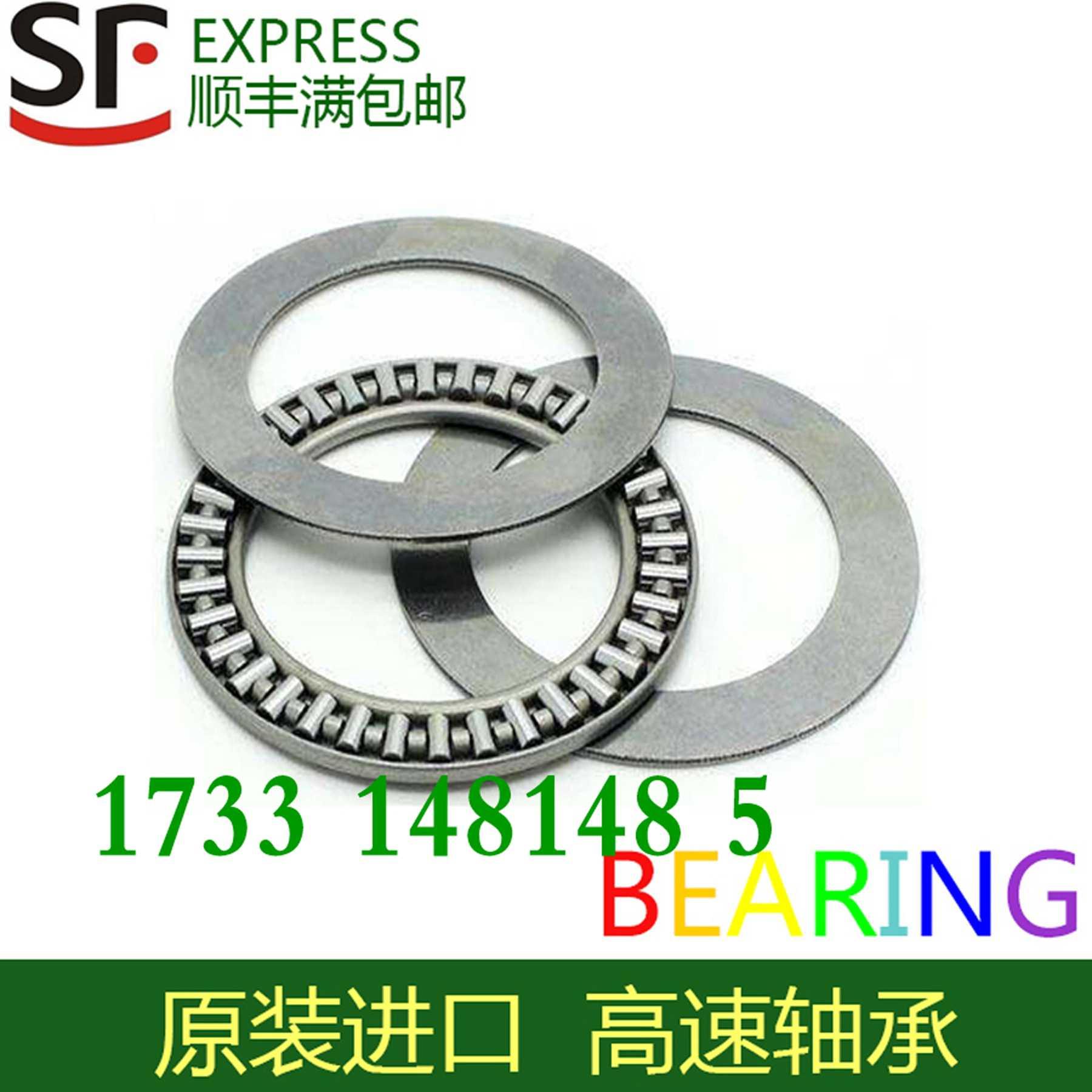 德国INA推力滚针轴承AXK1730 2035 2542 3047 3552 4060 4565 2AS