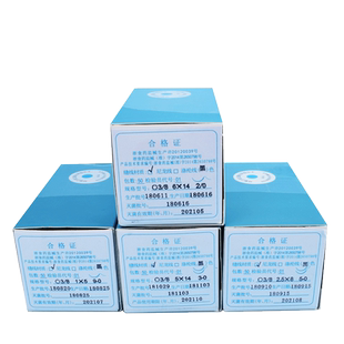 灵桥无损伤带线缝合针医用外科非吸收显微圆针种植尼龙带针缝合线