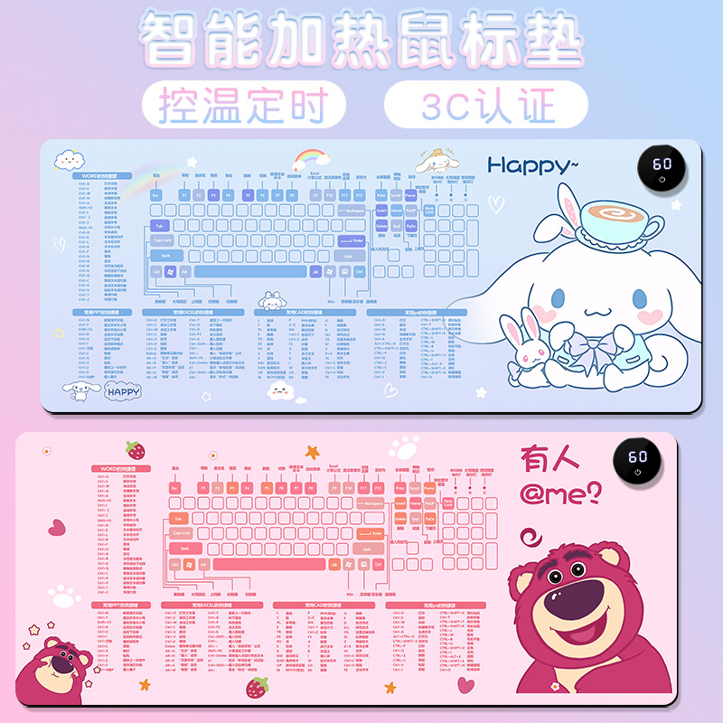 恒温加热鼠标垫办公学习暖手桌垫