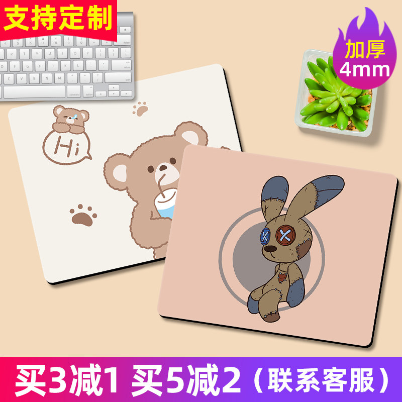 鼠标垫子个性护手腕女ins风定制加厚电竞办公书桌电脑桌垫游戏垫,电脑硬件/显示器/电脑周边,鼠标垫/贴/腕垫,淘宝优惠券,粉丝福利购,淘宝优惠卷