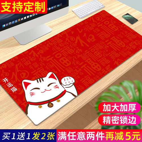 快捷键函数电竞写字台鼠标垫定制