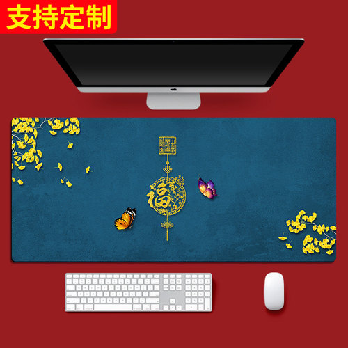 国潮写字垫超大中国风加大加厚