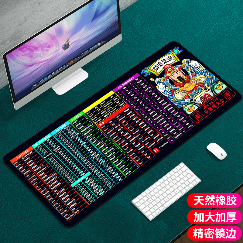 游戏护腕棕雕橡胶桌垫