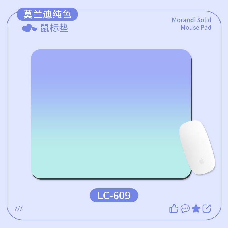 纯色鼠标垫棕雕天然橡胶