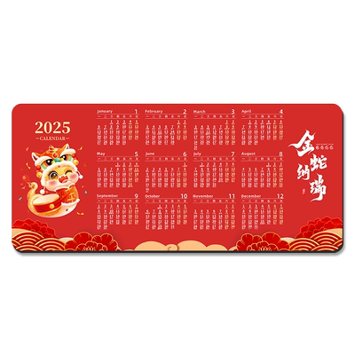 2026马年超大日历橡胶鼠标垫定制