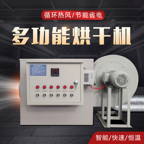 工业高温烘干消毒暖风机汉友