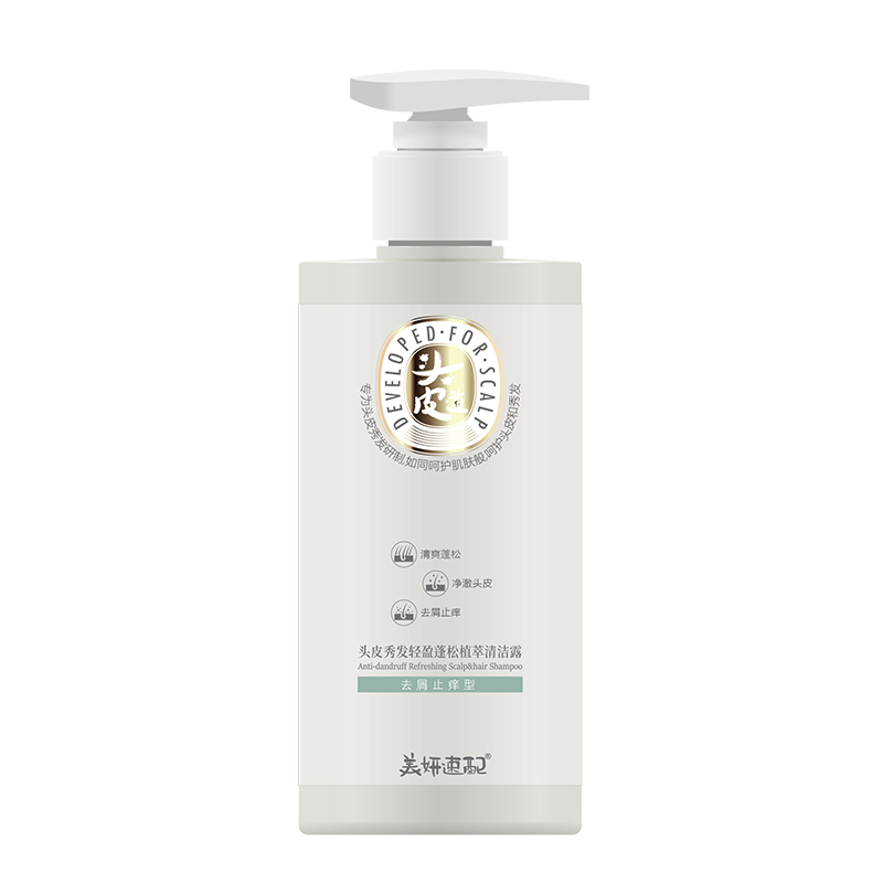 洗发水柔顺改善毛躁干枯头发抚平染烫受损护理水润蓬松留香露