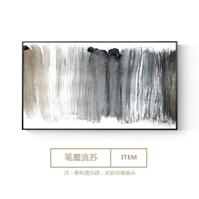 新品抽象黑白设计师水墨客厅装饰画