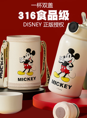 迪士尼水壶儿童316不锈钢保温杯高颜值水杯宝宝直饮便携吸管