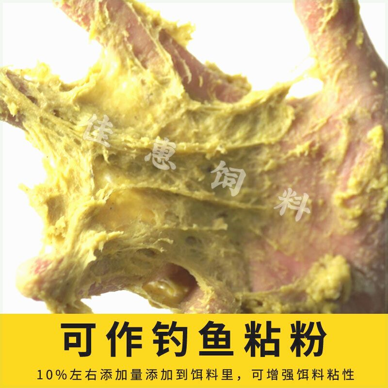 膨化玉米粉喂狗粘粉熟玉米粉钓鱼专用麻团自制江河水库野钓饵料面