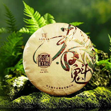 班章为王·春茶为魁 | 今大福2026班章春魁青饼 收餐送礼品鉴佳品