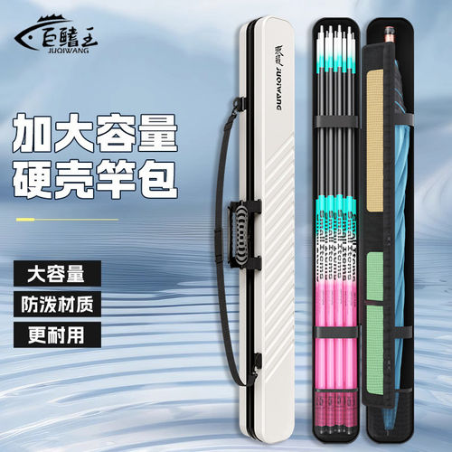 鱼竿包大容量路亚包渔具收纳包