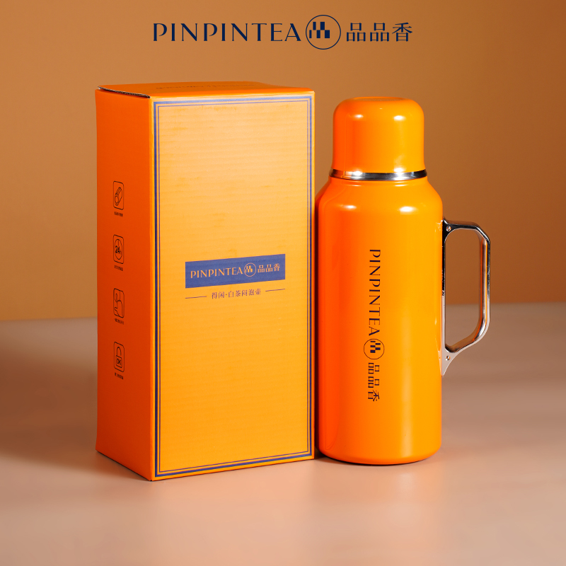 品品香得闲闷泡壶1000ml