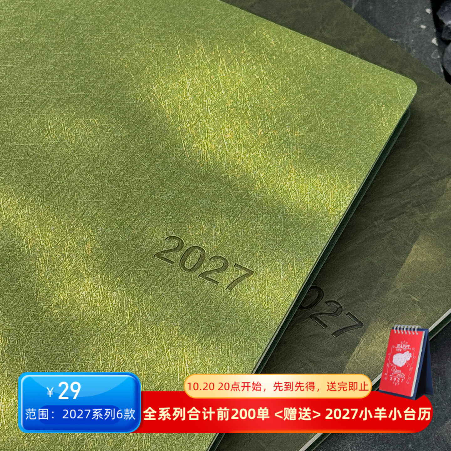 轻听2027【A5横版】周计划1周2页日程本weeks时间管理手帐定制
