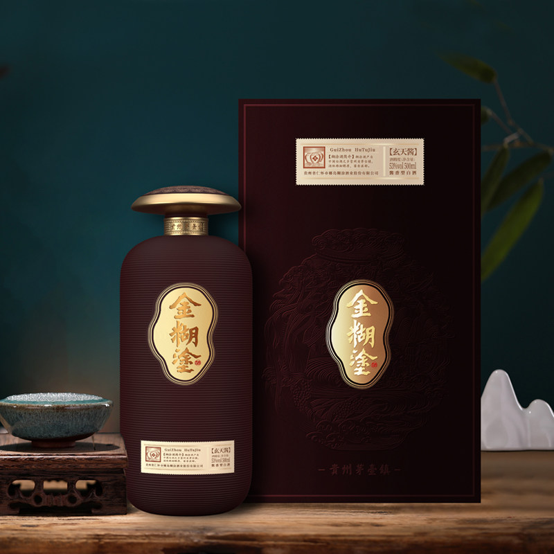 金糊涂酒酱酒53度茅台镇酱香型