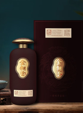 金糊涂酒酱酒53度茅台镇酱香型