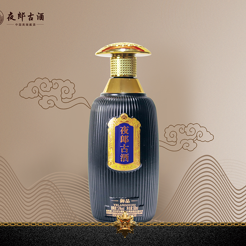 夜郎古500ml白酒53度酱香型御品