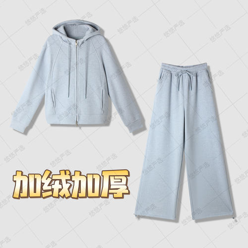 【一件过冬】【裤脚可收】秋冬加厚连帽 双拉链套装