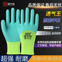 勞保手套浸膠耐磨防滑加強(qiáng)指掛膠