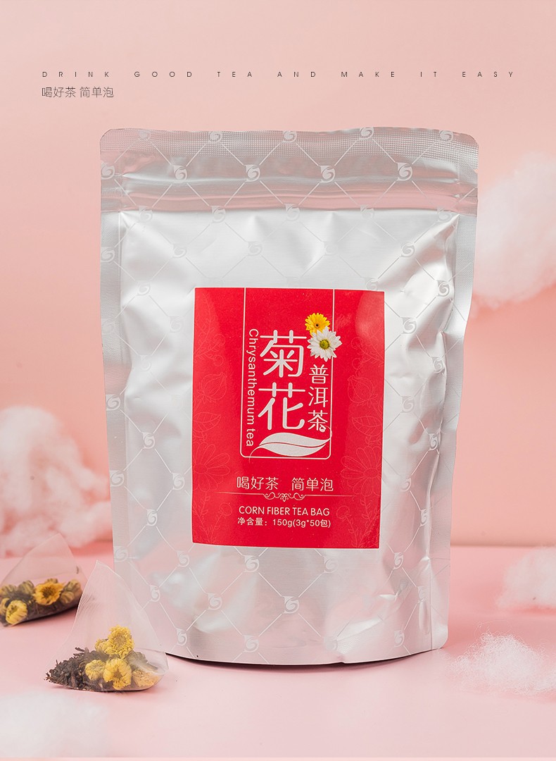 东茶雅韵菊花商用原叶三角