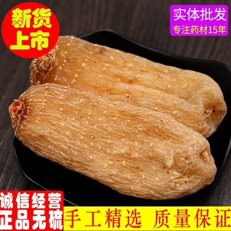 天麻云南昭通天然新鲜晒干货无硫天麻个500g可免费磨粉切片