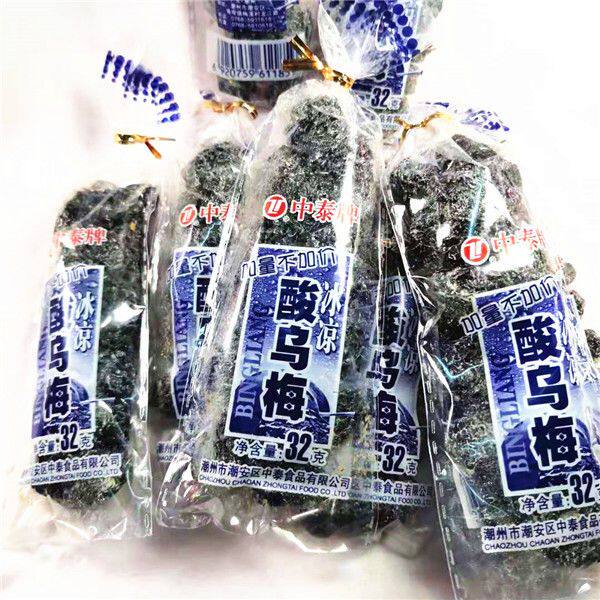 中泰牌 冰凉酸乌梅酱乌梅 怀旧零食 26g/袋