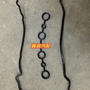 北汽幻速S2S3S3LS5S6S7H2H3H3F发动机气门室垫发动机缸盖密封垫