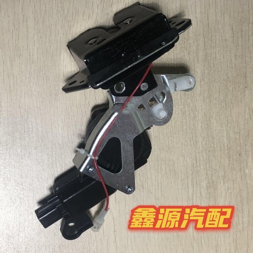 北汽幻速S2S3S3LS5S6S7H2H2EH3H3F后备箱锁块尾门锁块后背门锁块