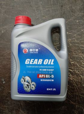 北汽幻速S2 S3H2H3H3FS3L 威旺M20M30变速箱油波箱齿轮油