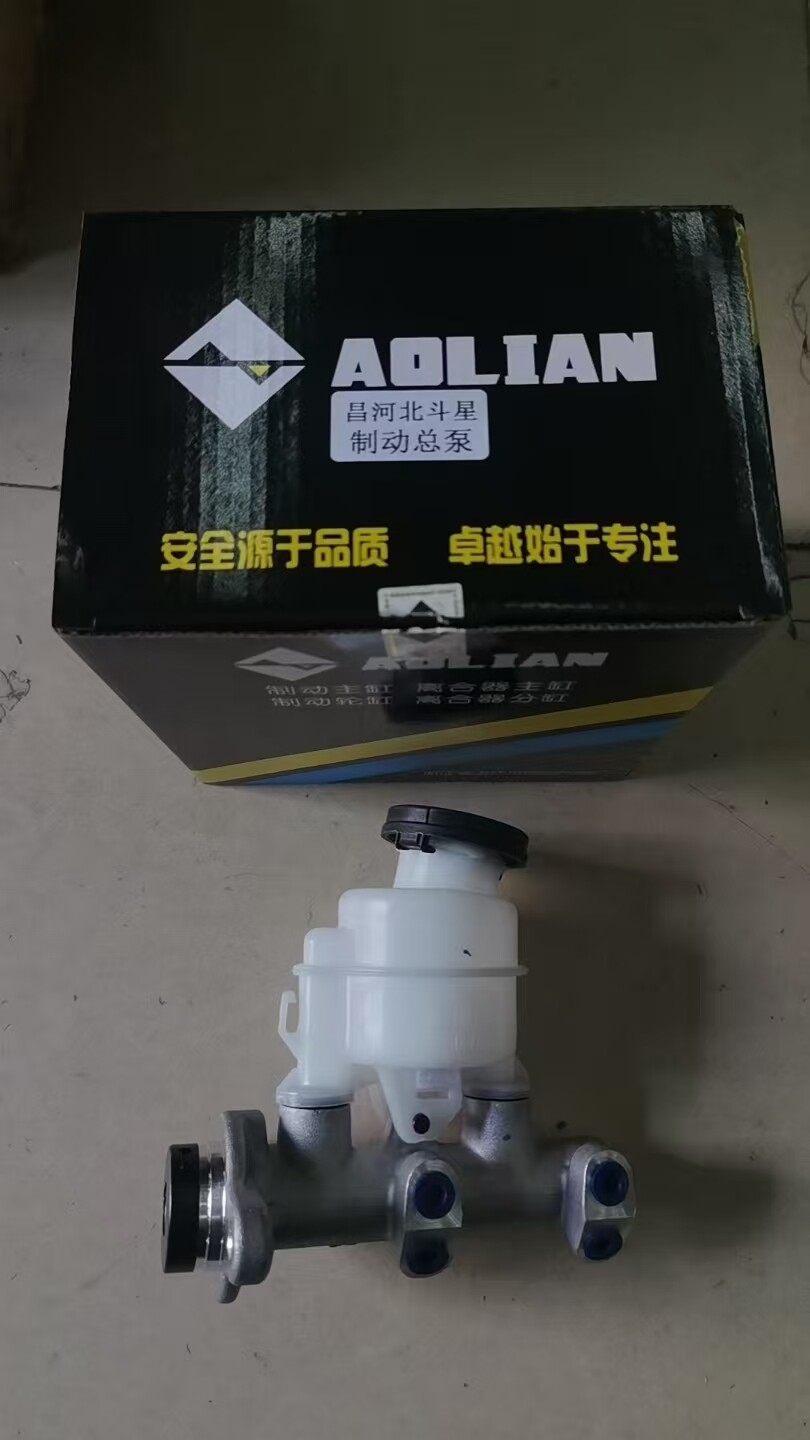 适配 昌河铃木北斗星ABS刹车总泵北斗星X5制动总泵总成主缸带油杯图片