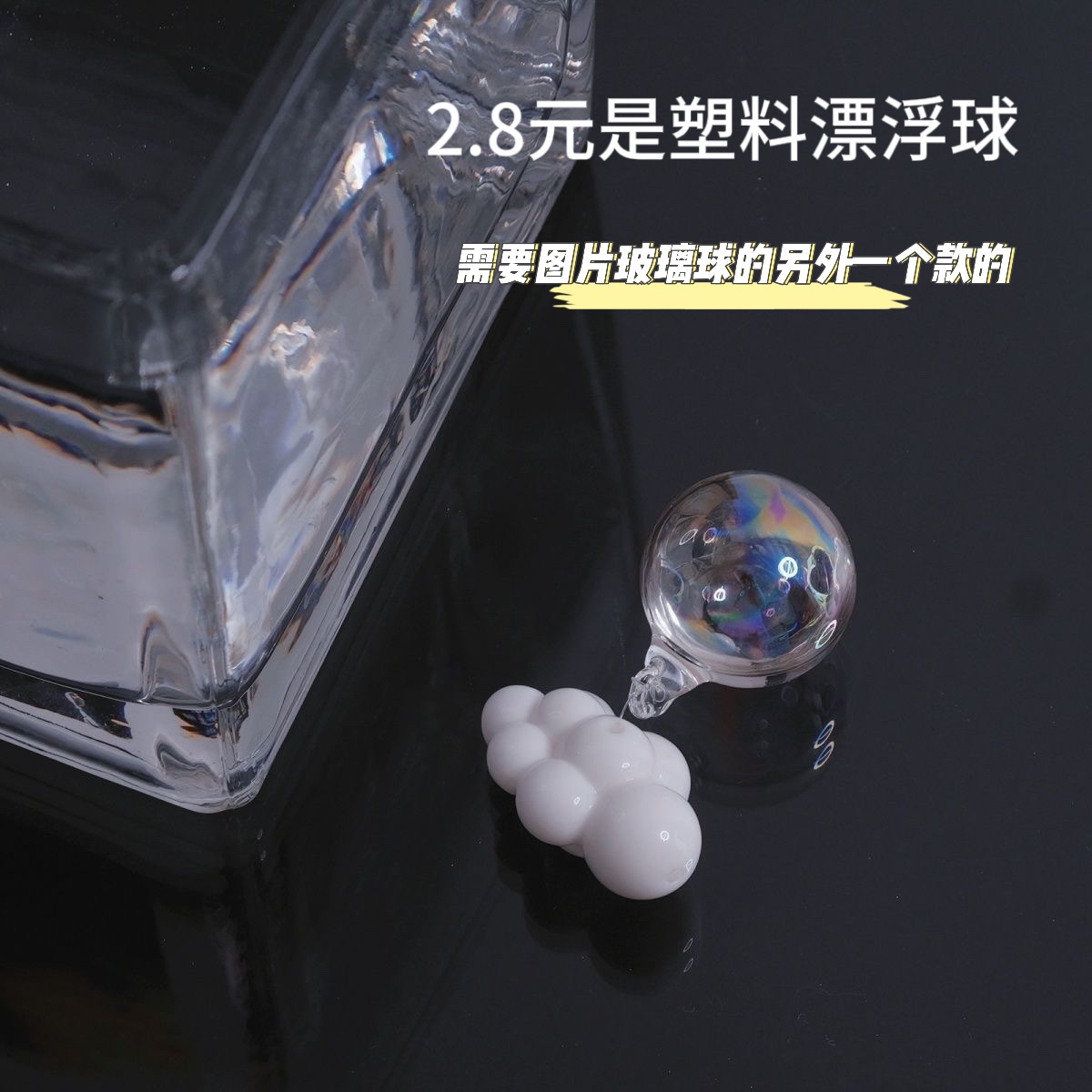 亏本赠品ins云朵带塑料泡泡水球悬浮球鱼缸装饰微景观创意水族