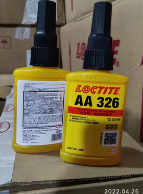 乐泰AA326结构胶水7649促进剂粘汽车内后视镜用镜座胶粘磁钢强力