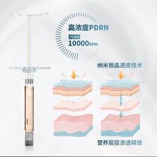 BDI瓷娃娃涂抹式 za精華