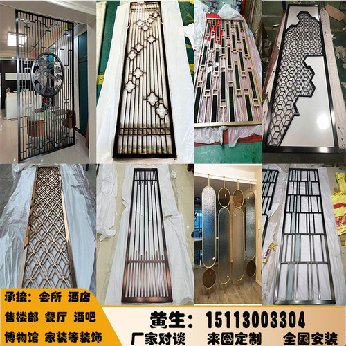 不锈钢不锈钢屏风高档的装饰